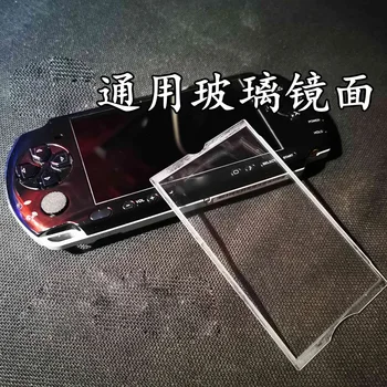 За PSP1000 2000 3000 LCD екран пластмасов стъклен обектив на защитно покритие на екрана