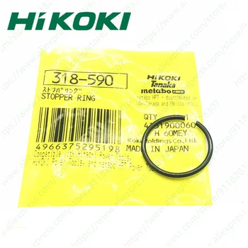 Стопорное пръстен за HIKOKI DH40MR DH45ME DH50MR DH50MRY DH52ME DH52MEY H41MB2 H60ME 318590